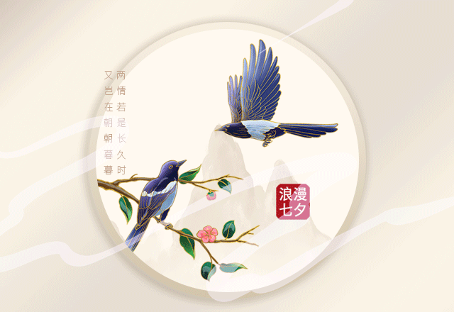 七夕就來(lái)華樂(lè)士，消費(fèi)即送萬(wàn)安山野生動(dòng)物園門(mén)票（數(shù)量有限送完為止）