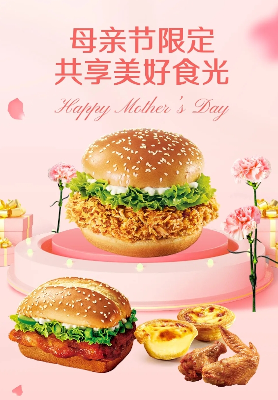 母親節(jié)|華樂士進店消費送康乃馨啦~