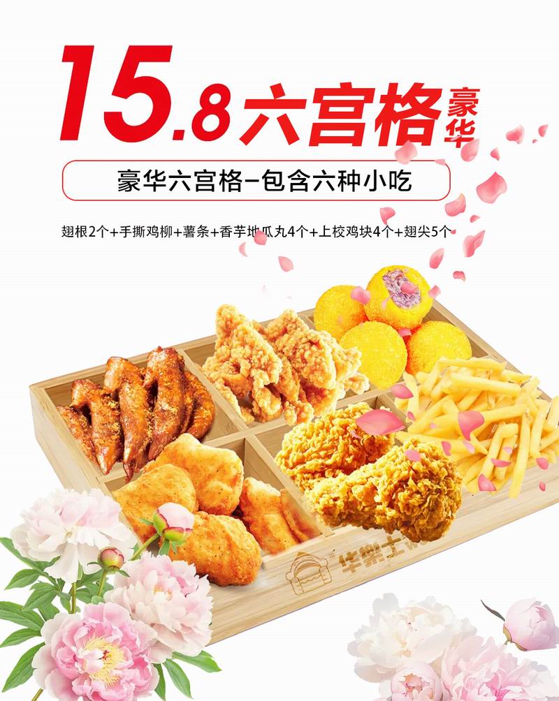 640_wx_fmt=png&tp=webp&wxfrom=10005&wx_lazy=1 (1)